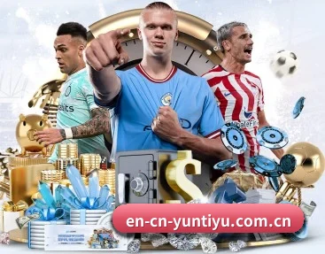 en-cn-yuntiyu.com.cn APP 深度功能